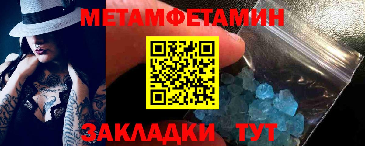 Набережные Челны  Амфетамин  Амфетамин  Амфетамин VHQ  Вход с VPN 