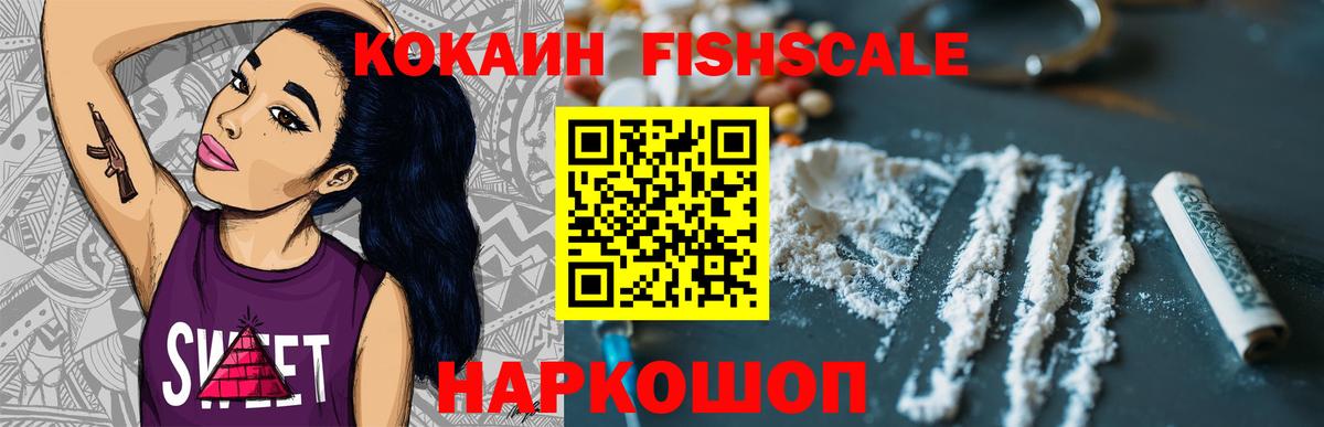 Cocaine Эквадор Набережные Челны