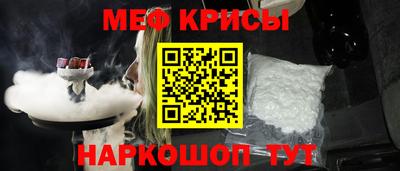 а пвп мука Жуковский