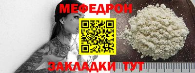 круглые Заводоуковск