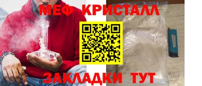 круглые Заводоуковск