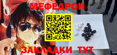 круглые Заводоуковск