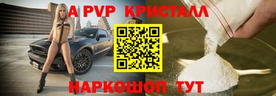 а пвп мука Жуковский