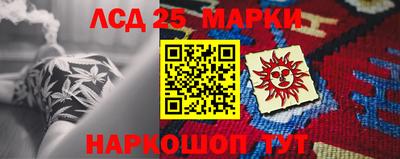 круглые Заводоуковск