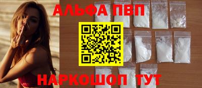 а пвп мука Жуковский