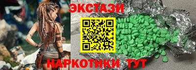 круглые Заводоуковск
