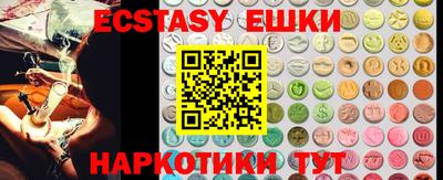 круглые Заводоуковск