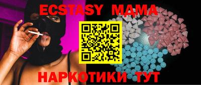 экстази Заволжье