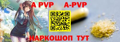 а пвп мука Жуковский