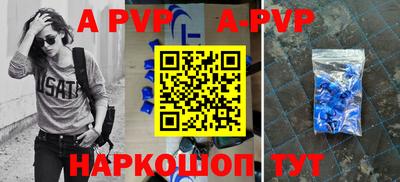 круглые Заводоуковск