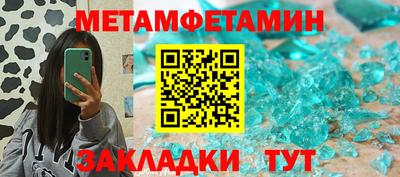 круглые Заводоуковск