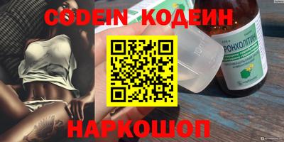 экстази Заволжье
