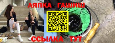 а пвп мука Жуковский
