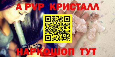а пвп мука Жуковский