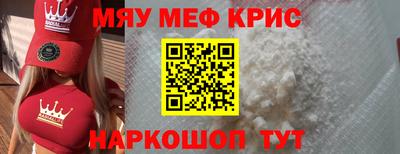 круглые Заводоуковск