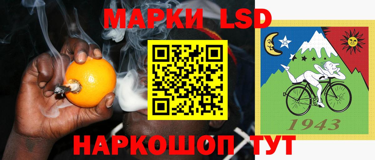 Набережные Челны  ЛСД экстази кислота  Лсд 25 экстази кислота  Вход с VPN 