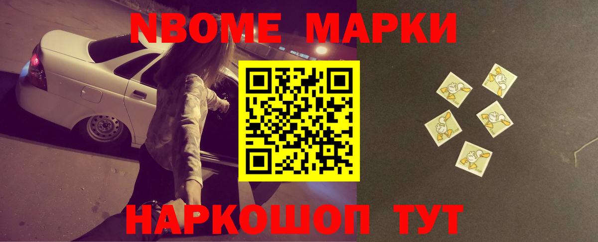 LSD-25 экстази кислота Набережные Челны