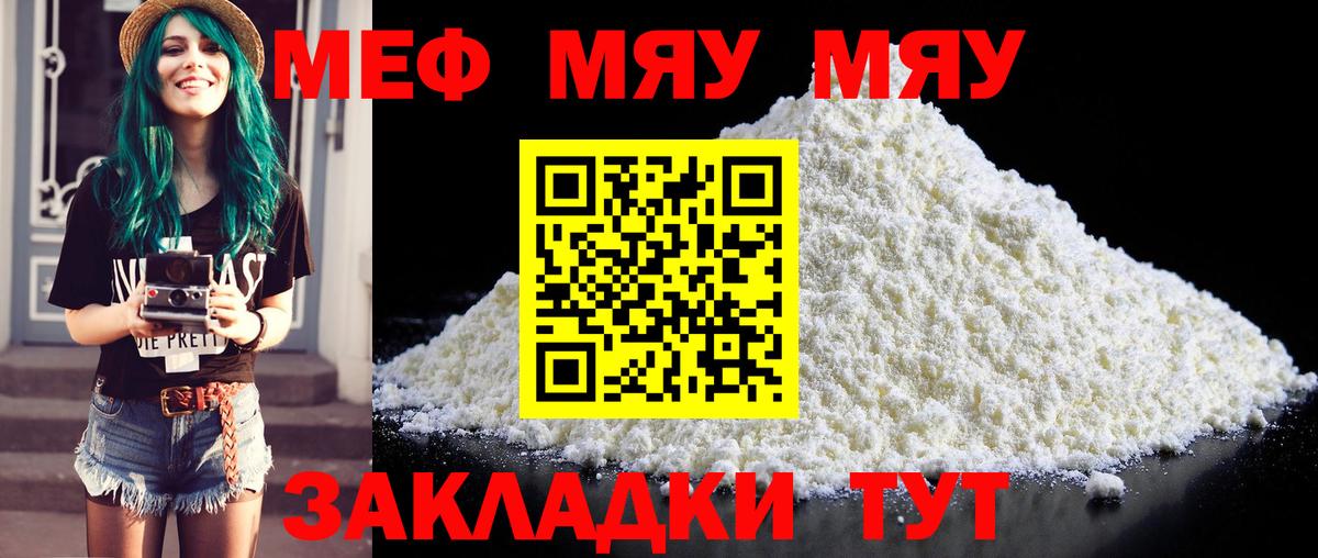 Гашиш  Вход с VPN  MDMA  Набережные Челны  Бошки Шишки  Cocaine  Мефедрон  