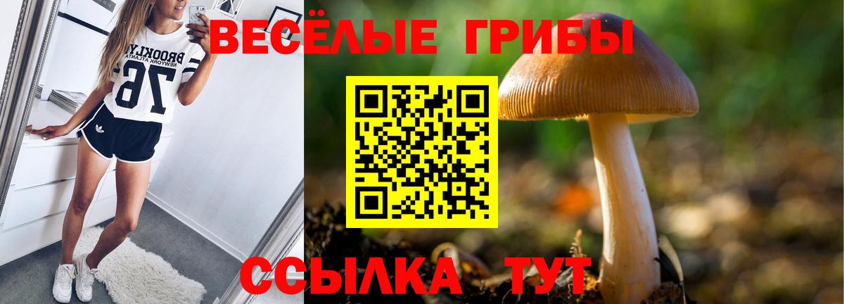 Героин Набережные Челны