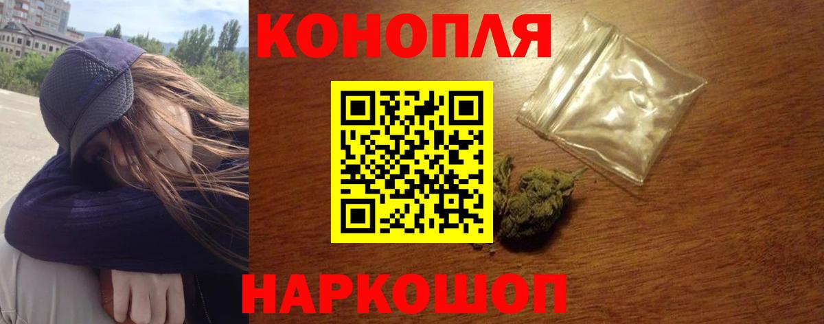 Шишки марихуана ГИДРОПОН  Каннабис Bruce Banner  Вход с VPN  Набережные Челны 
